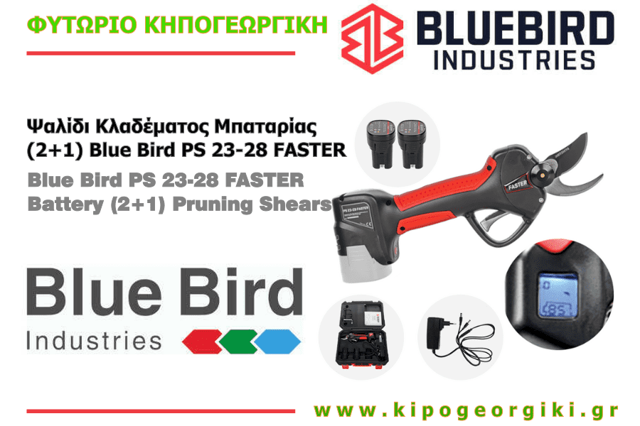 Blue Bird PS 23-28 FASTER Battery (2+1) Pruning Shears